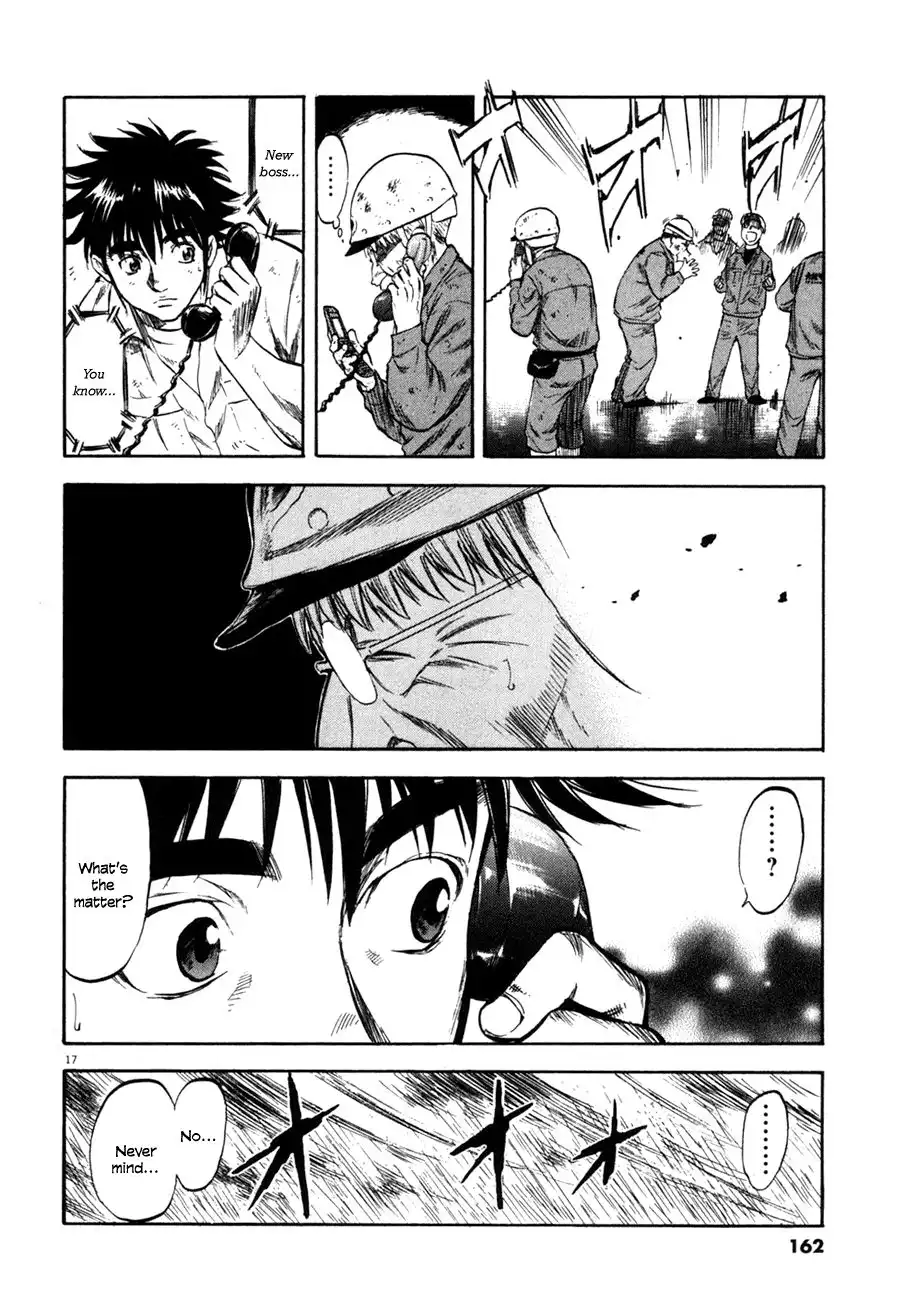 Waga Na wa Umishi Chapter 76 17